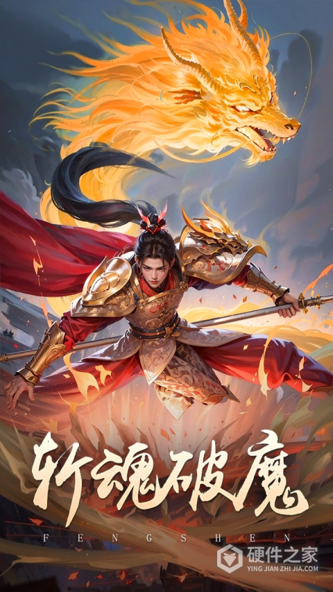 封神殿(0.1每日送648无门槛代金券)