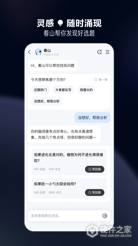 知乎