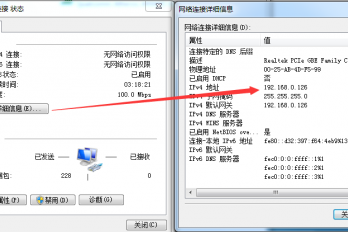 处理内网和wifi切换蓝屏应该怎么做