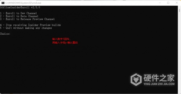 本地帐号如何使用Windows11 Insider