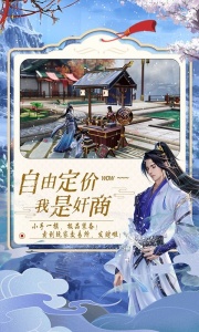 百战三界2（0.05折开启修仙之旅内置免费版）