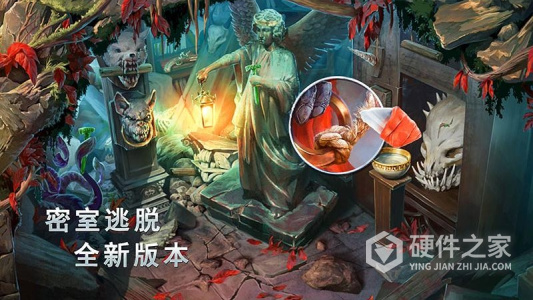 密室逃脱13秘密任务
