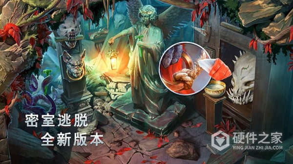密室逃脱13秘密任务