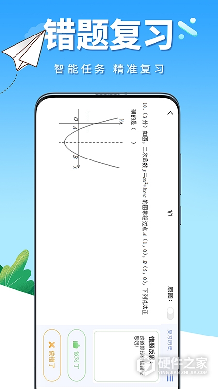 牛蛙圈