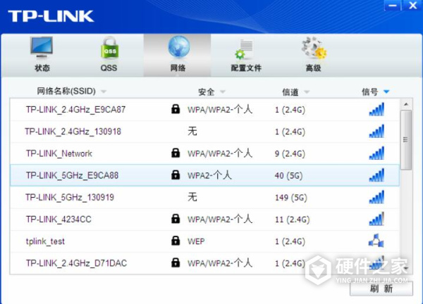 TL-WDN4800说明书