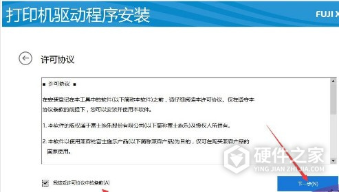 富士施乐DocuPrint CP318 dw for win7/8/10 32bit