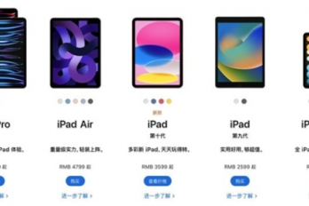 2022iPad涨价怎么回事