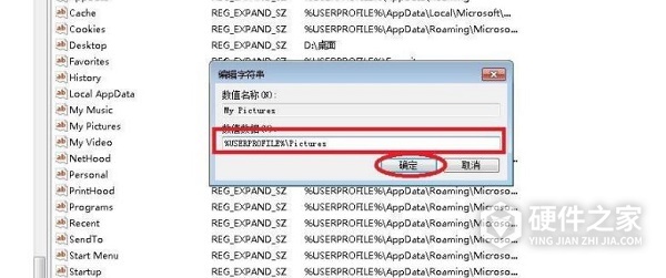 Windows11自带的截图工具无法使用解决教程