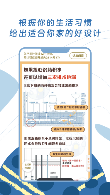 月球理想家