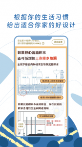月球理想家