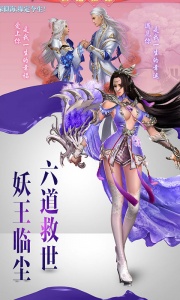 唐门六道（0.1）