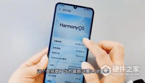 畅享60支持超级中转站吗