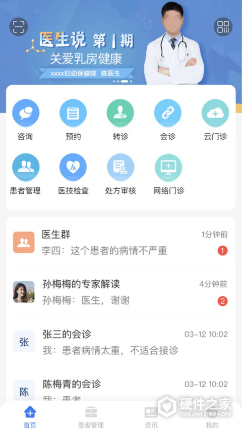纳里医生