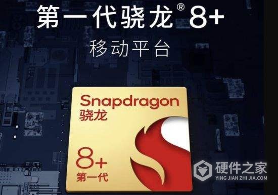 骁龙7gen1和778g哪个好