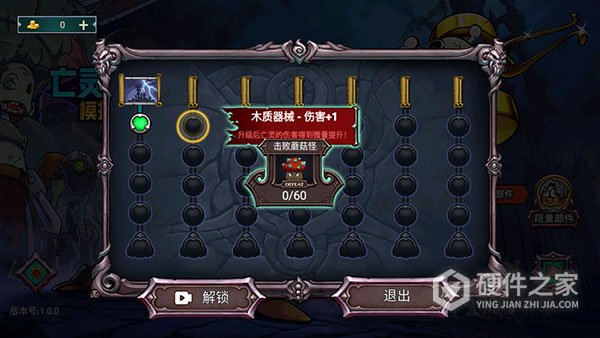 亡灵法师模拟器官方版