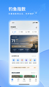 钓鱼佬