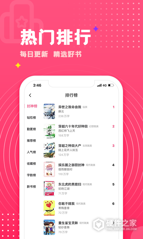 腐竹免费小说app