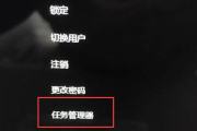 Win11屏幕变黑如何解决蓝屏错误