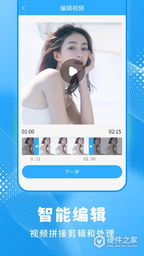 一键录屏大师app