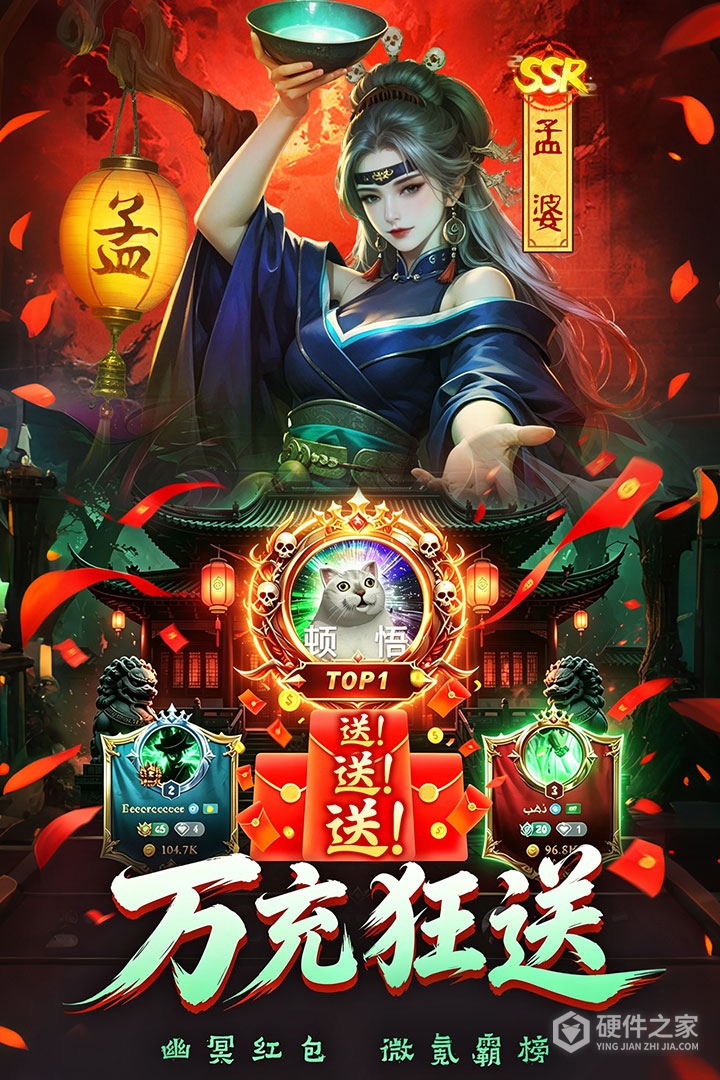 神判包青天