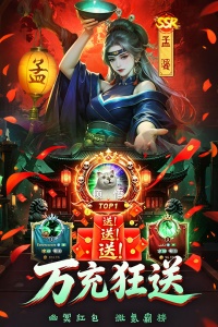 神判包青天