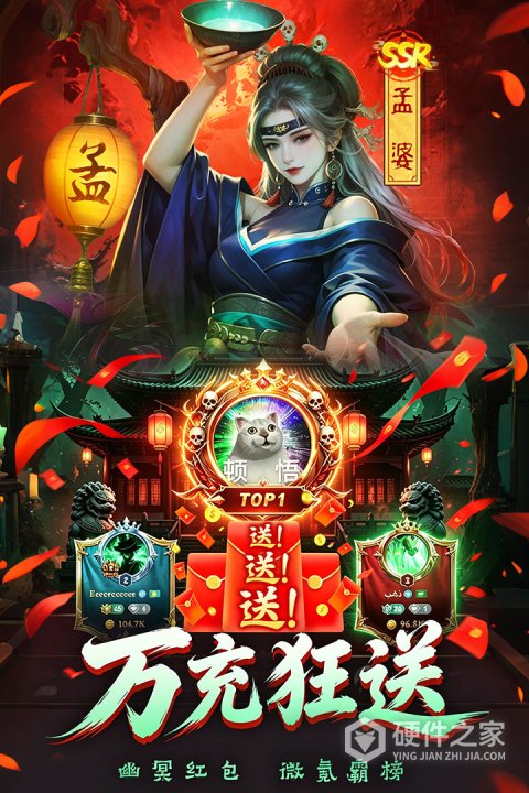 神判包青天官方版