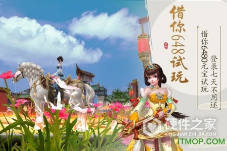 锦衣寒刀（送灵晶送充）