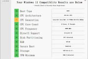 i7 7700是否可以升级win11