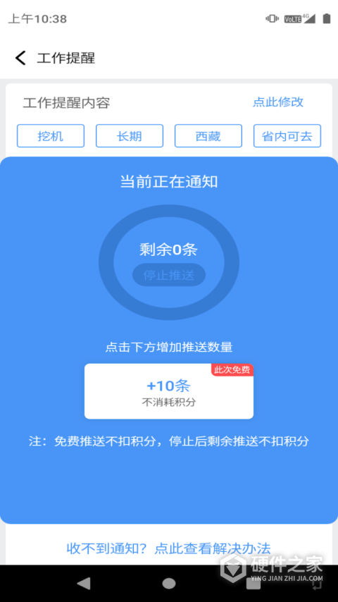 大象找活