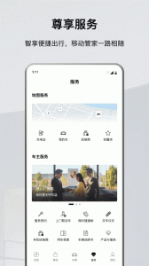保时捷