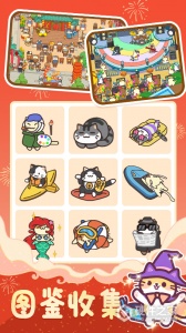 疯狂找东西安卓版