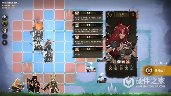 太古之火测试版