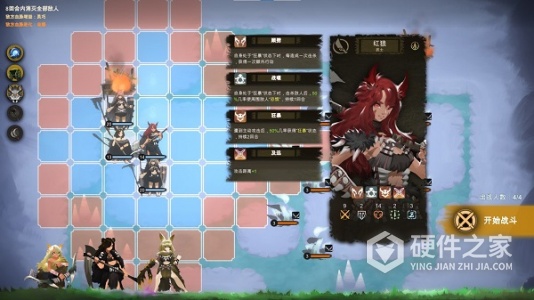 太古之火测试版