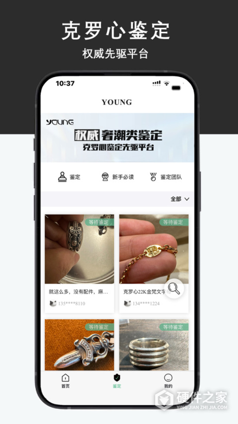 Young
