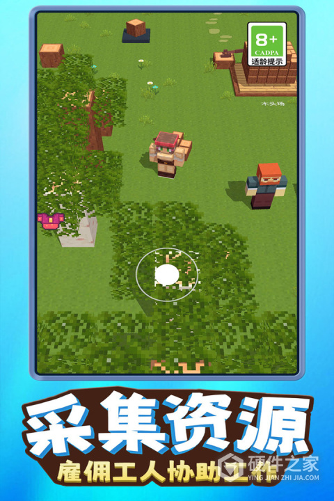 我就是吃鸡