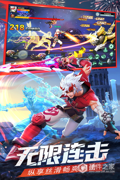 神陵武装华为版