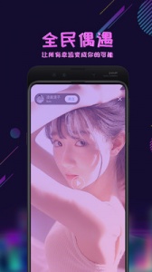 心遇隐藏房间版