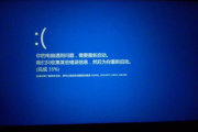 如何处理开机蓝屏critical process died问题