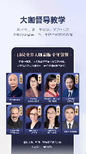 咨询师之家