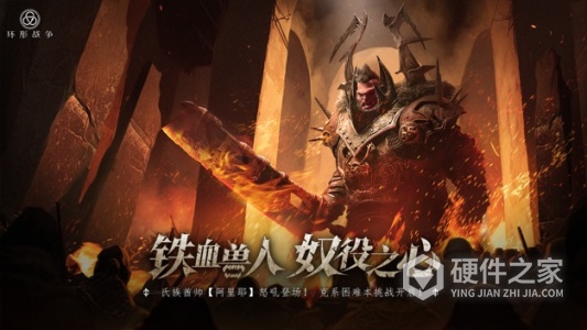 环形战争中文版