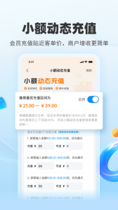 扫呗