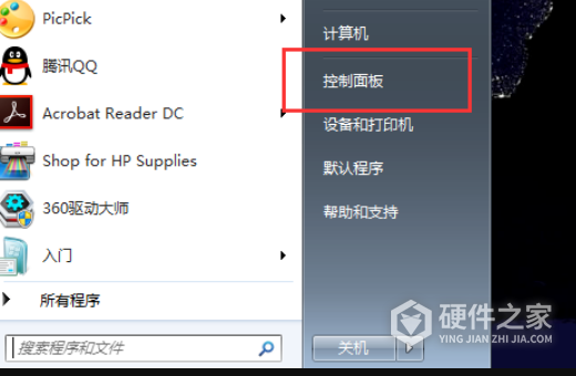 爱普生l1118怎么打印测试页
