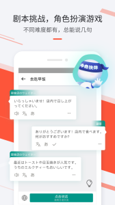 最最日语