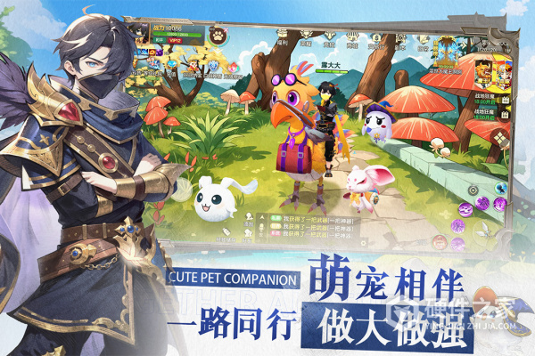 文明与众神