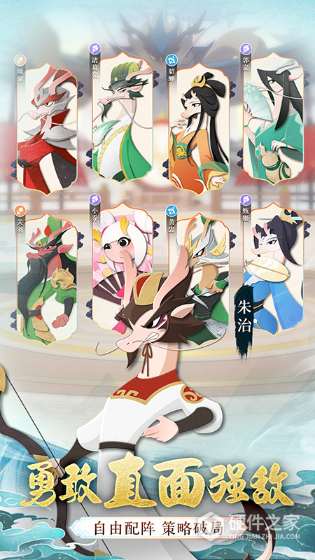 龙之镜