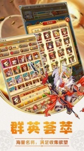 无双战将华为版