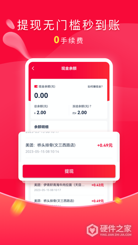千千淘app