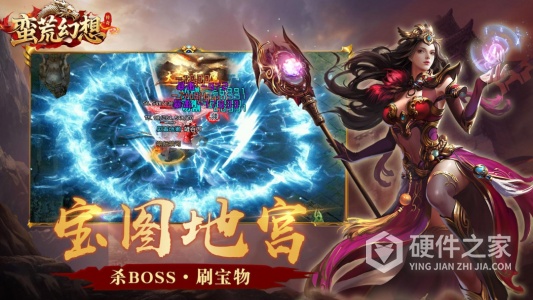 蛮荒幻想九游版