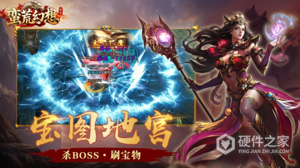 蛮荒幻想九游版