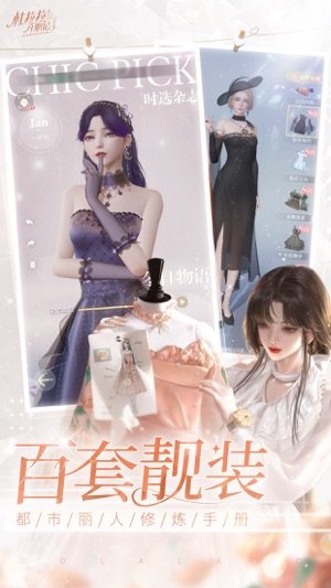 杜拉拉升职记九游渠道服